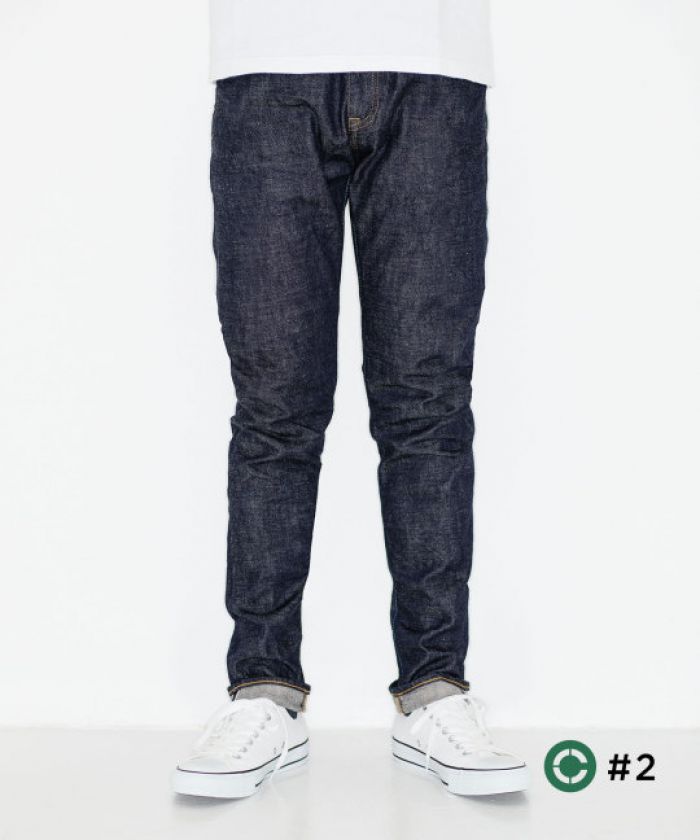 J266 CIRCLE Tapered 16.5oz Côte d'Ivoire Cotton Vintage Selvedge Jeans (Monster) Jeans