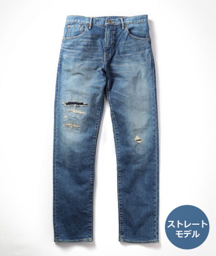 J8817VS CALIF. Vista (Straight Fit) 12oz Easy Denim Jeans