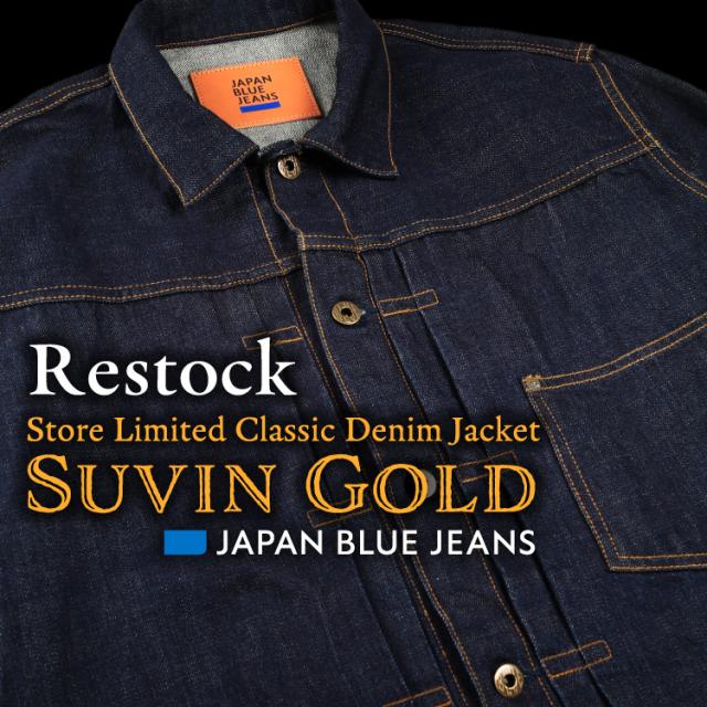 Restocked: Store Limited Classic Denim Jacket in SUVIN GOLD
