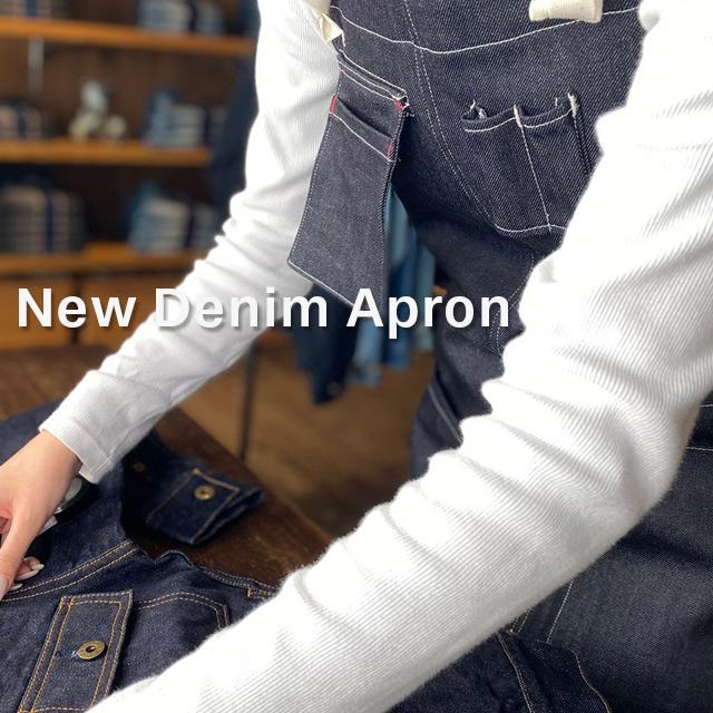 Upgrade Your Workwear: The New & Improved JAPAN BLUE JEANS Denim Apron!