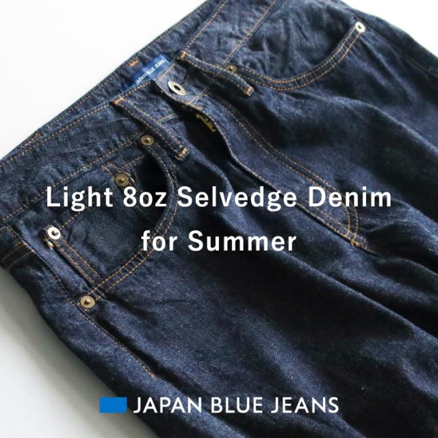 Light 8oz Selvedge Denim for Summer