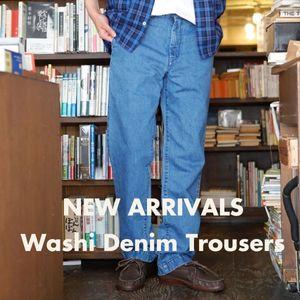 What is "Kouzo" of Washi denim trousers?