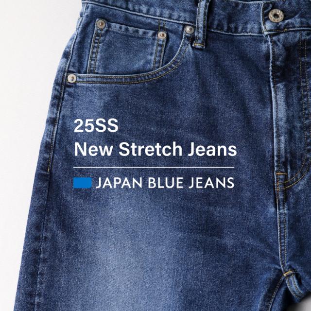 25SS New Stretch Jeans