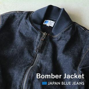 Denim Bomber Jacket