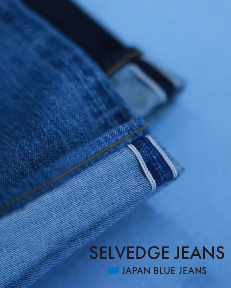 Jean discount selvedge japonais