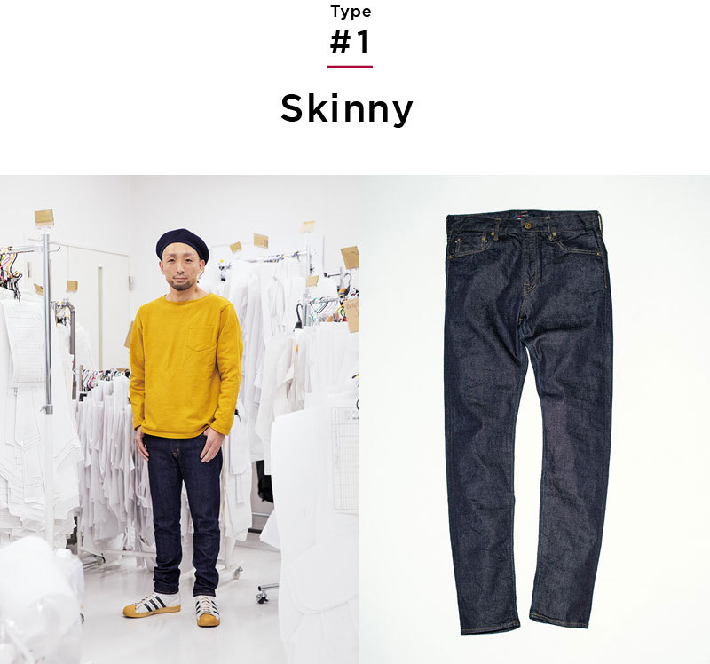 Skinny Japan Blue Jeans