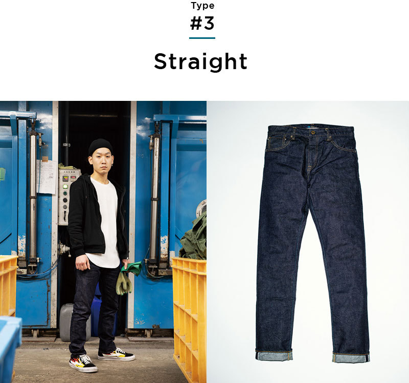 Straight Japan Blue Jeans