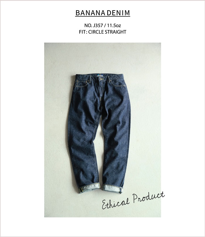 Banana denim sales