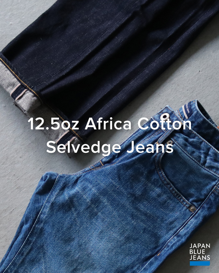 Top 20 Best Japanese Denim Brands To Shop Now [Guide 2022]