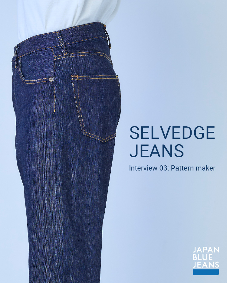 Mor Bløde fødder kighul Japan Blue Jeans Official Online Shop