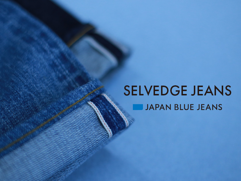 Japan Blue Jeans, Selvedge Jeans
