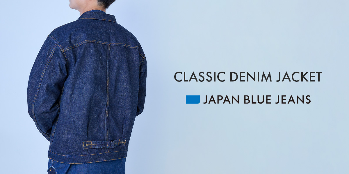 Classic Denim