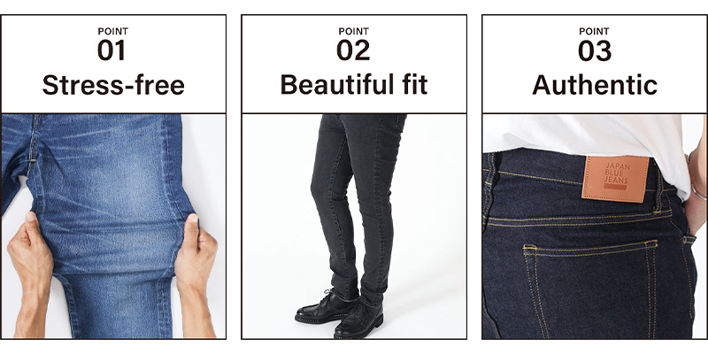 12oz Ultra Stretch Jeans | Japan Blue Jeans